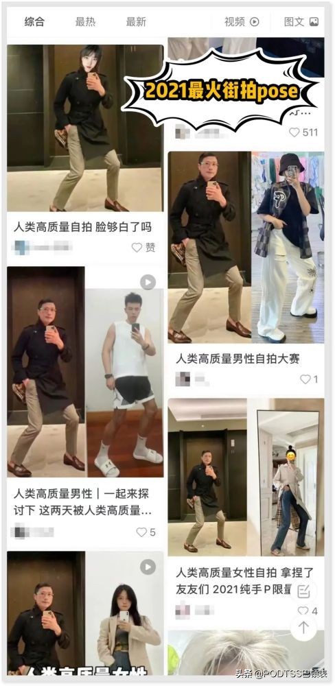 人类高质量男性戴的表是真还是假,适合年轻人戴的假表