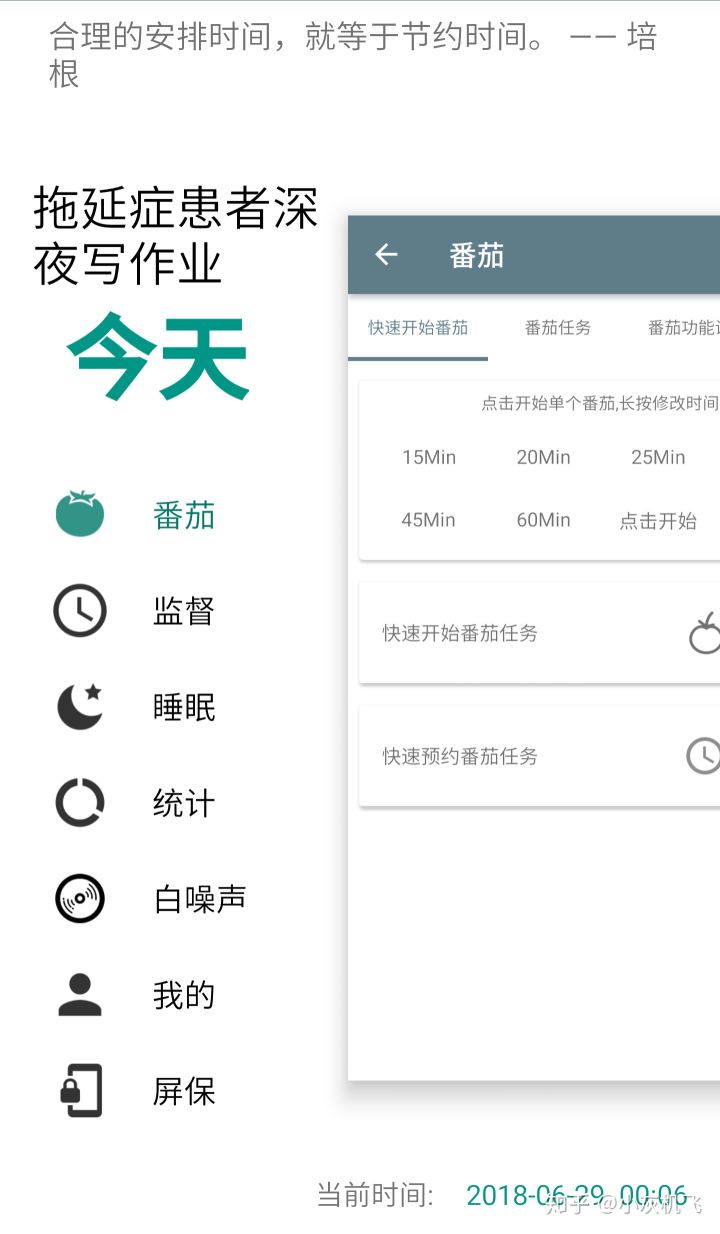 大学生就业app有哪些,适合大学生的app设计