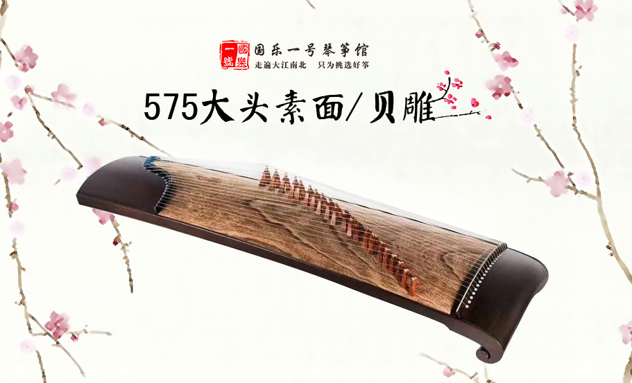 广东宏声古筝哪个型号好,宏声古筝哪个系列最好