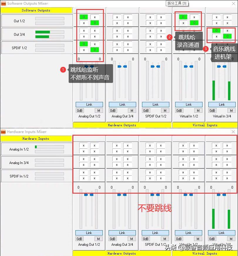 艾肯iconutrack声卡安装调试,艾肯iconutrack声卡没有麦克风