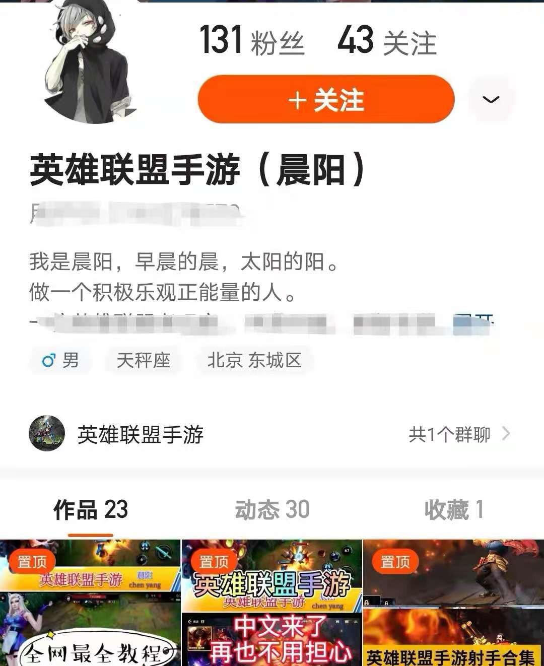 手游lol小鱼人精彩操作集锦,lol手游小鱼人伤害能有多离谱