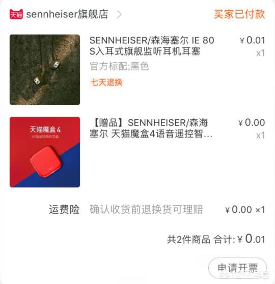 100买1000的阿迪达斯，羊毛*党**是这样操作的