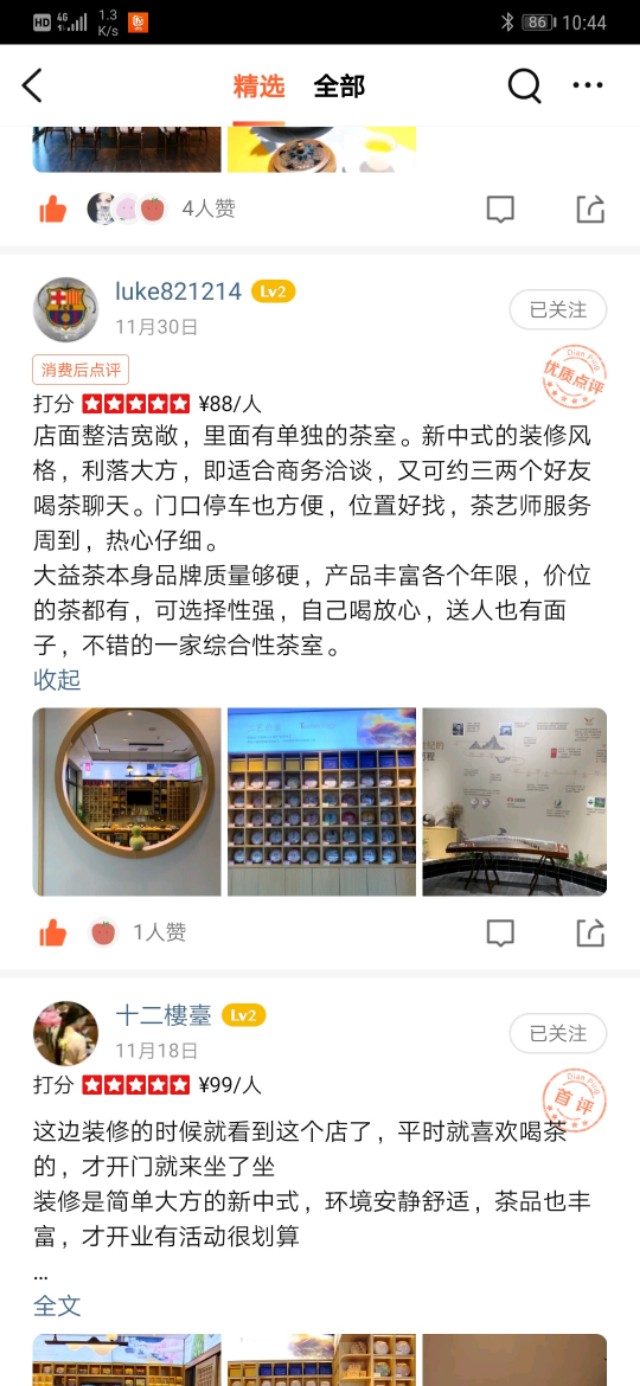 银川网红咖啡馆打卡,银川咖啡网红店打卡拍照