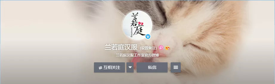 2021汉服直播排行,汉服商家粉丝排名