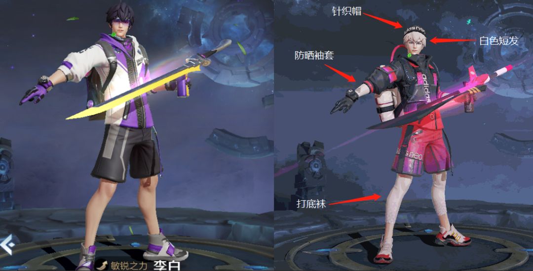 王者荣耀李白皮肤最新曝光,王者荣耀李白皮肤星元
