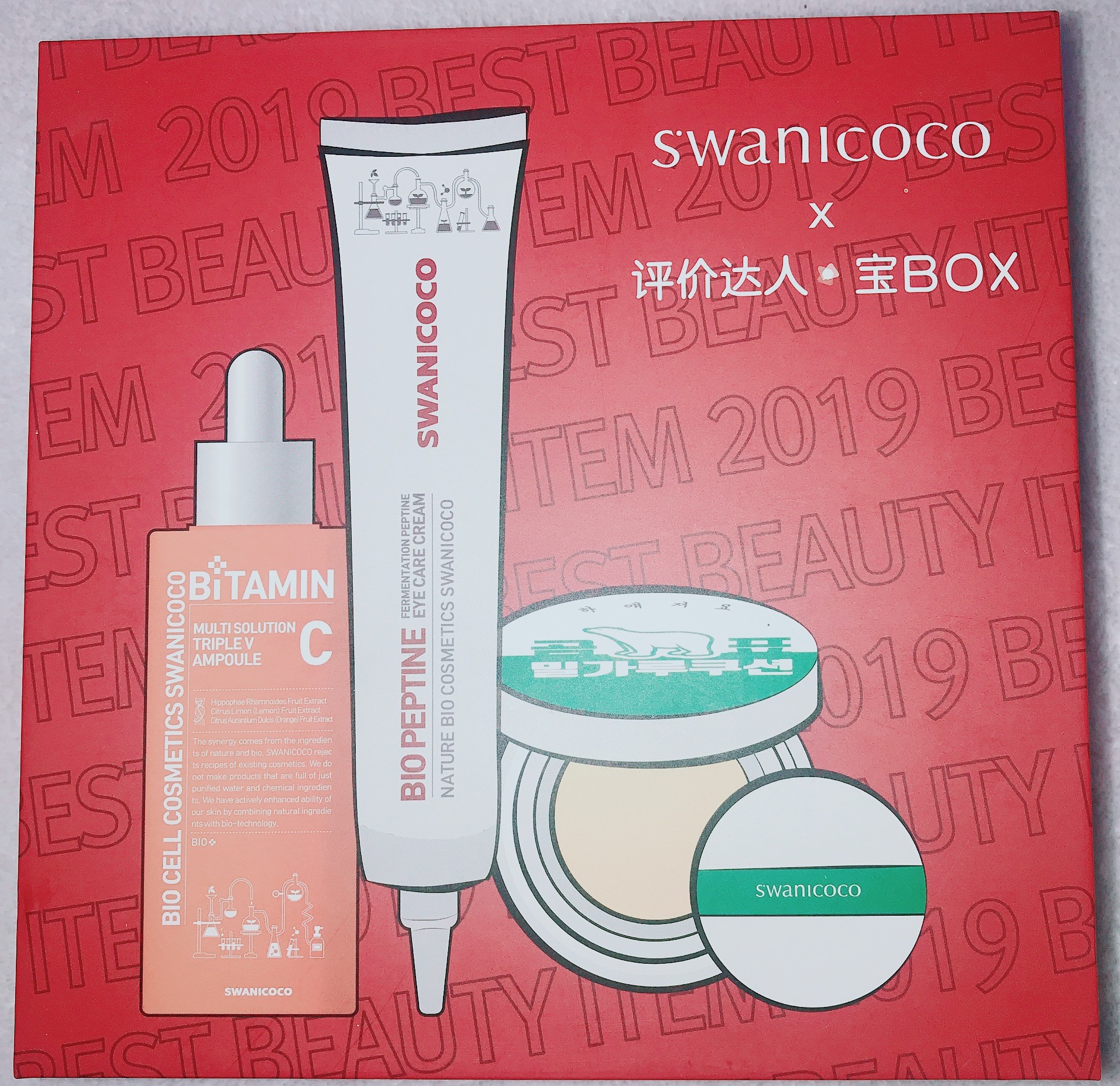 思婉妮可可白熊气垫测评干皮,思婉妮可宝box评测