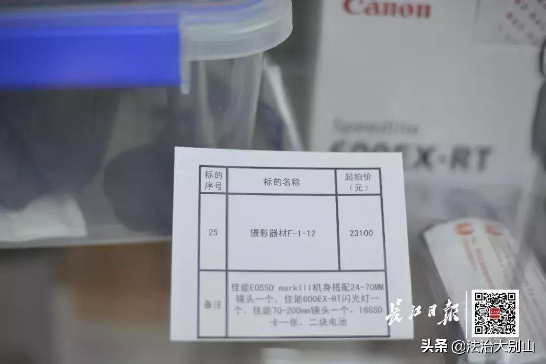 3000万一瓶茅台拍卖 (茅台拍卖156万元)