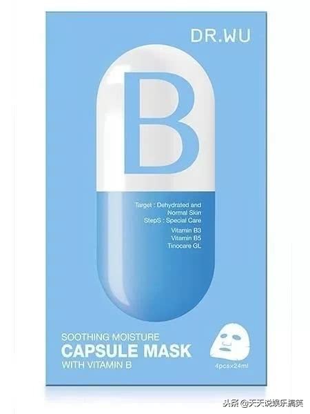 热巴敷面膜好吗,明星敷面膜大比拼