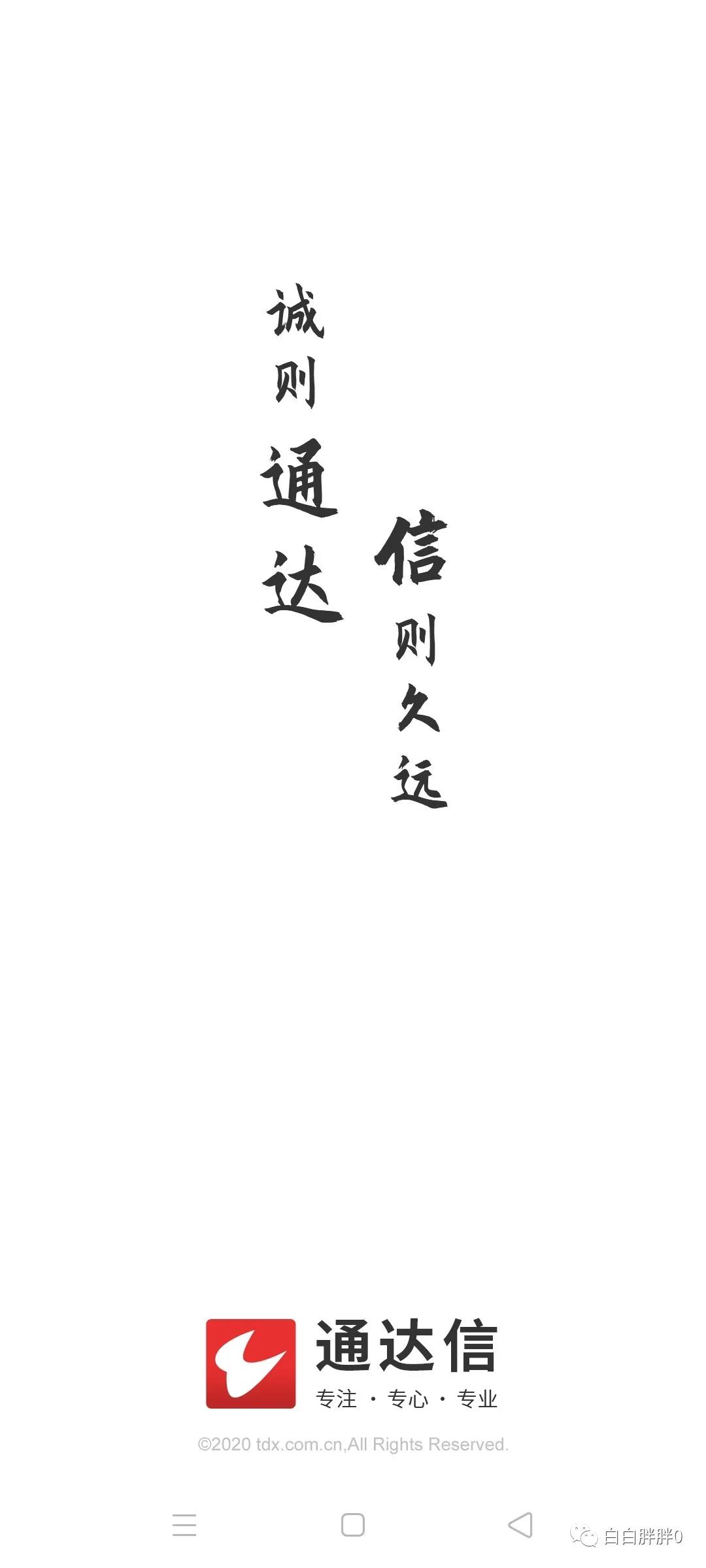 均线均量kdj金叉选股公式,均线均量选股公式