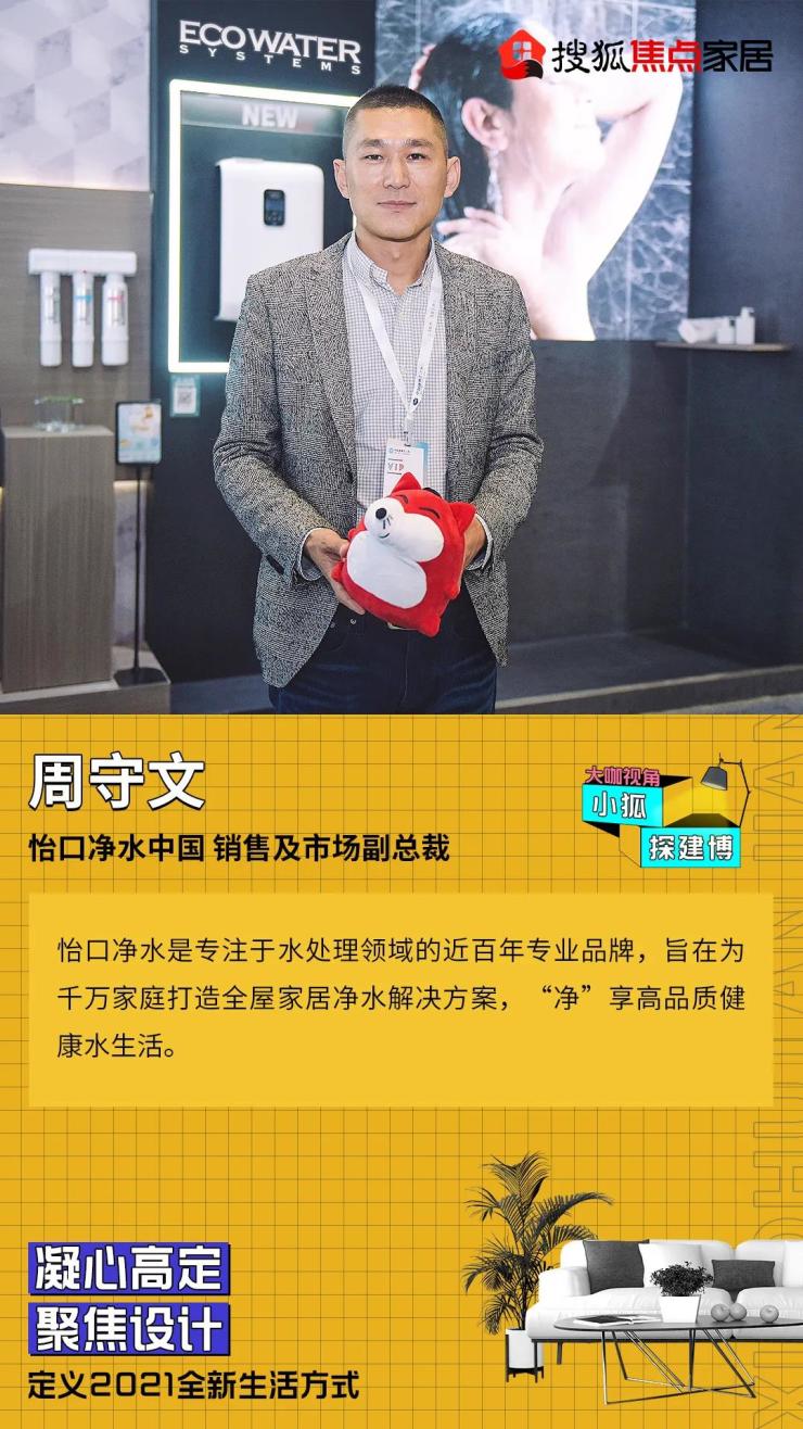 教你如何打造智慧家居生活,打造舒适家居学会极简生活