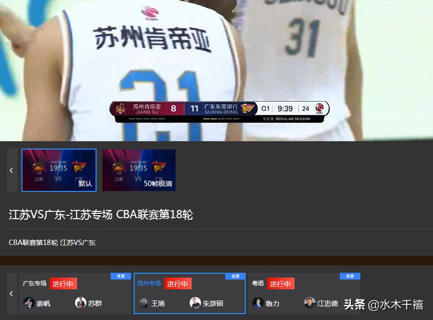 2006年黄健翔为什么会失控,球迷对黄健翔的高度评价