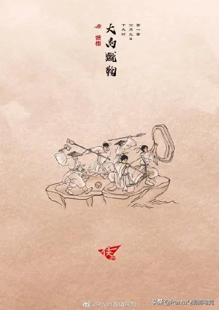 lpl夏季赛战队海报tes,lpl夏季赛edg海报