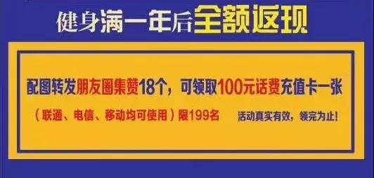 健身房拓客引流最新方案,健身工作室营销引流拓客