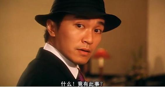 李修贤周星驰恩怨往事：演戏又不是力气活，你干嘛像狗一样卖力？