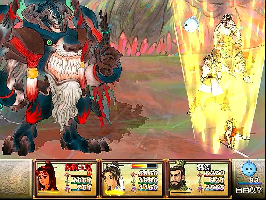 轩辕剑之天之痕全流程,轩辕剑之天之痕游戏最后boss