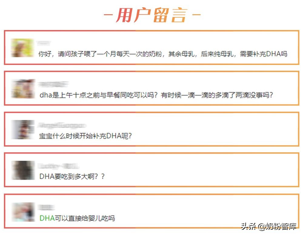 只从饮食中补充dha够了吗,哪些人群也需要补充dha