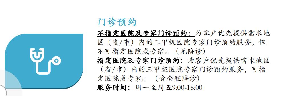 富德生命倍享健康两全保险,富德生命倍健康重大疾病保险好吗