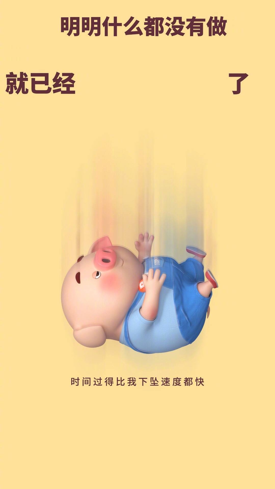 2019超可爱猪猪高清手机壁纸,100张高清无水印超萌猪猪手机壁纸