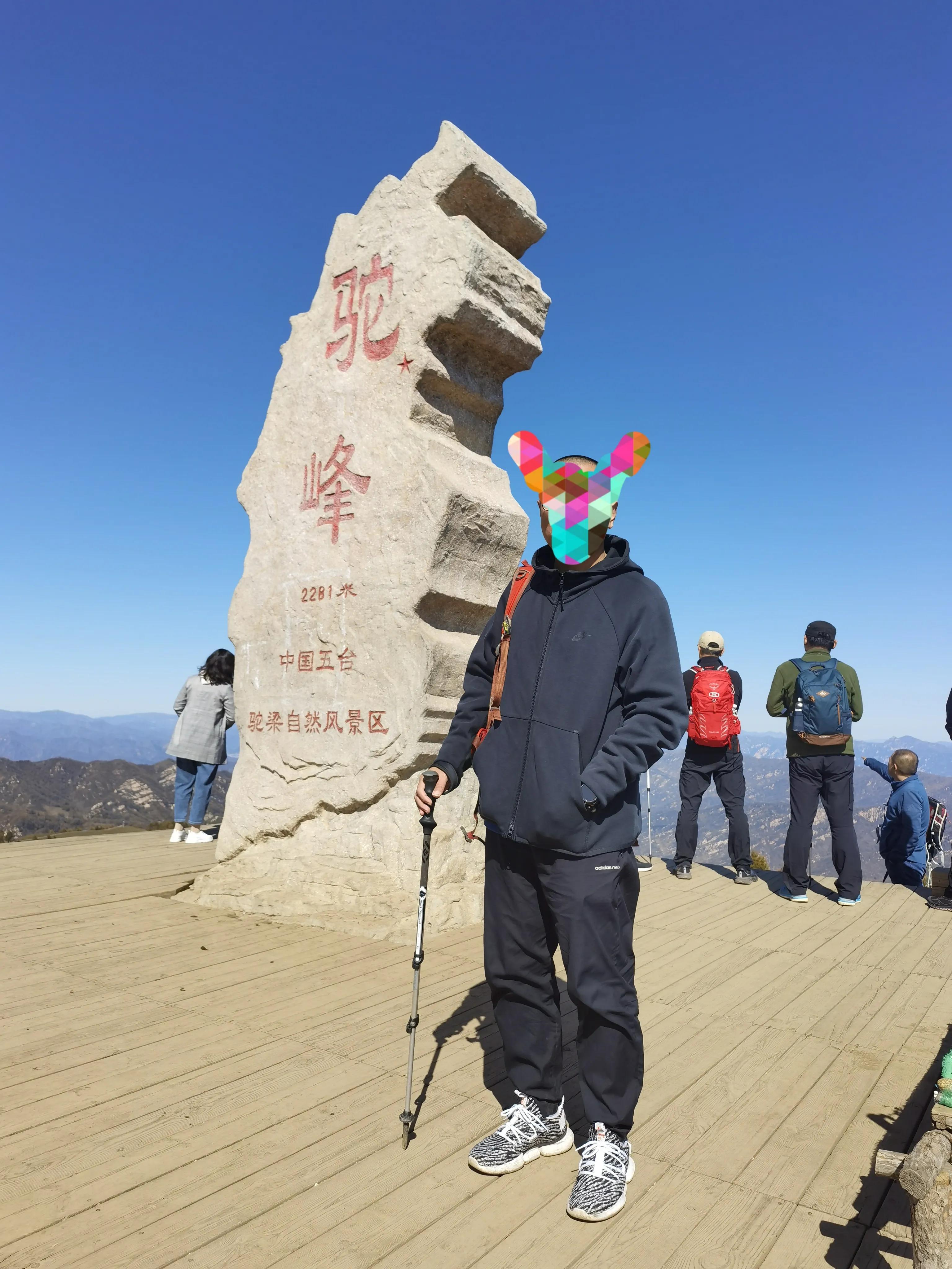 都知夏日驼梁美，秋季呢？阜平花塔村进山带您领略最美的秋日驼梁