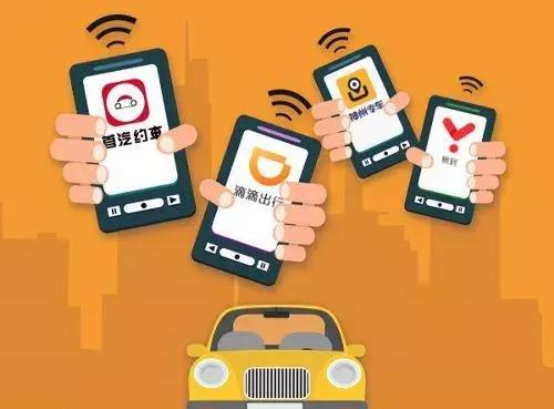 西安严查网约车的最新通知,西安网约车整治最新新闻