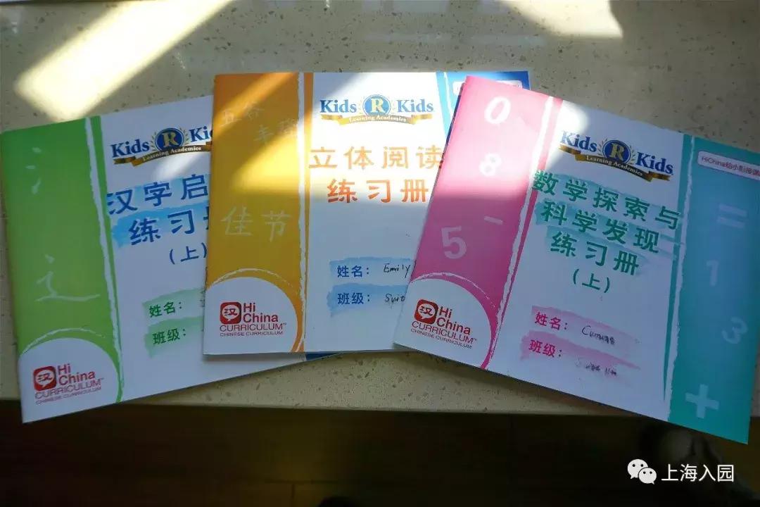 美式风格幼儿园,美式幼儿园课程