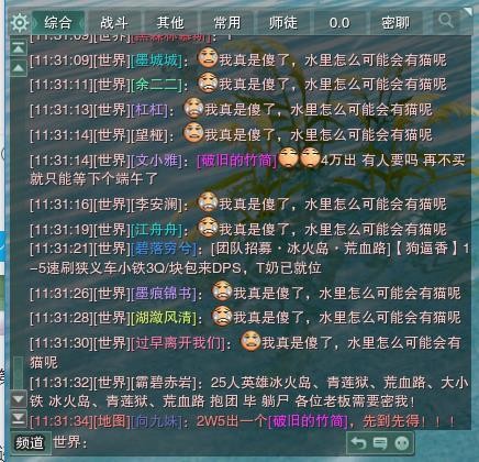 剑网三新手帮会推荐,剑网三你认识几个门派