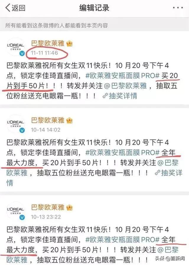 欧莱雅哪里买划算,买欧莱雅怎么买划算