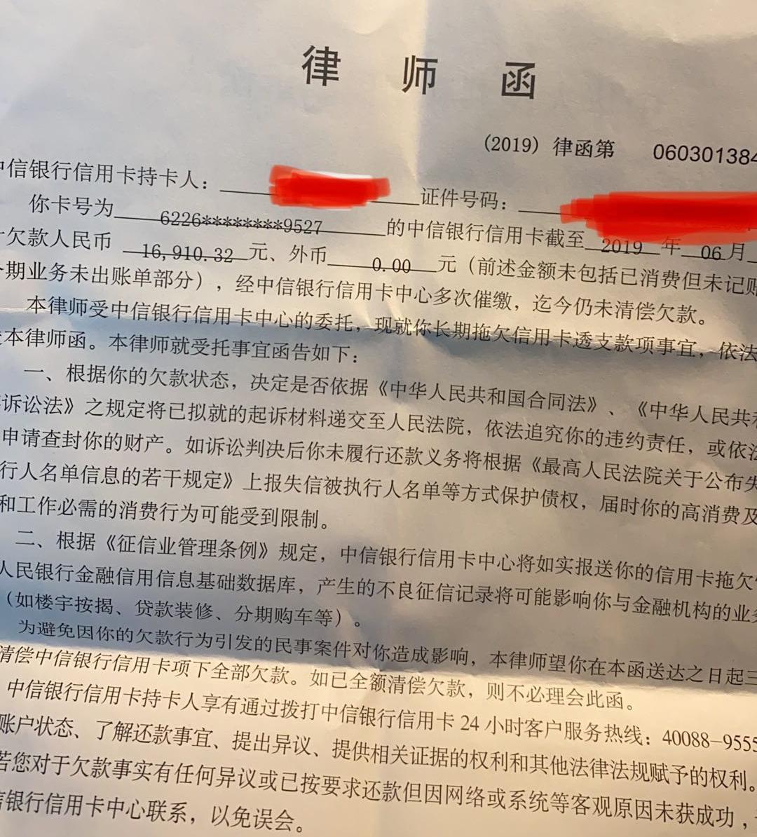 银行不肯和解怎么办,银行不同意信用卡协商还款怎么办