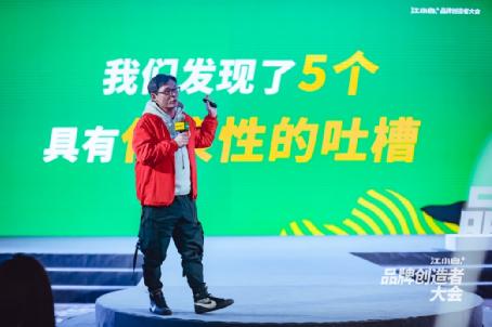 陶石泉为什么取名江小白,陶石泉创立了江小白品牌