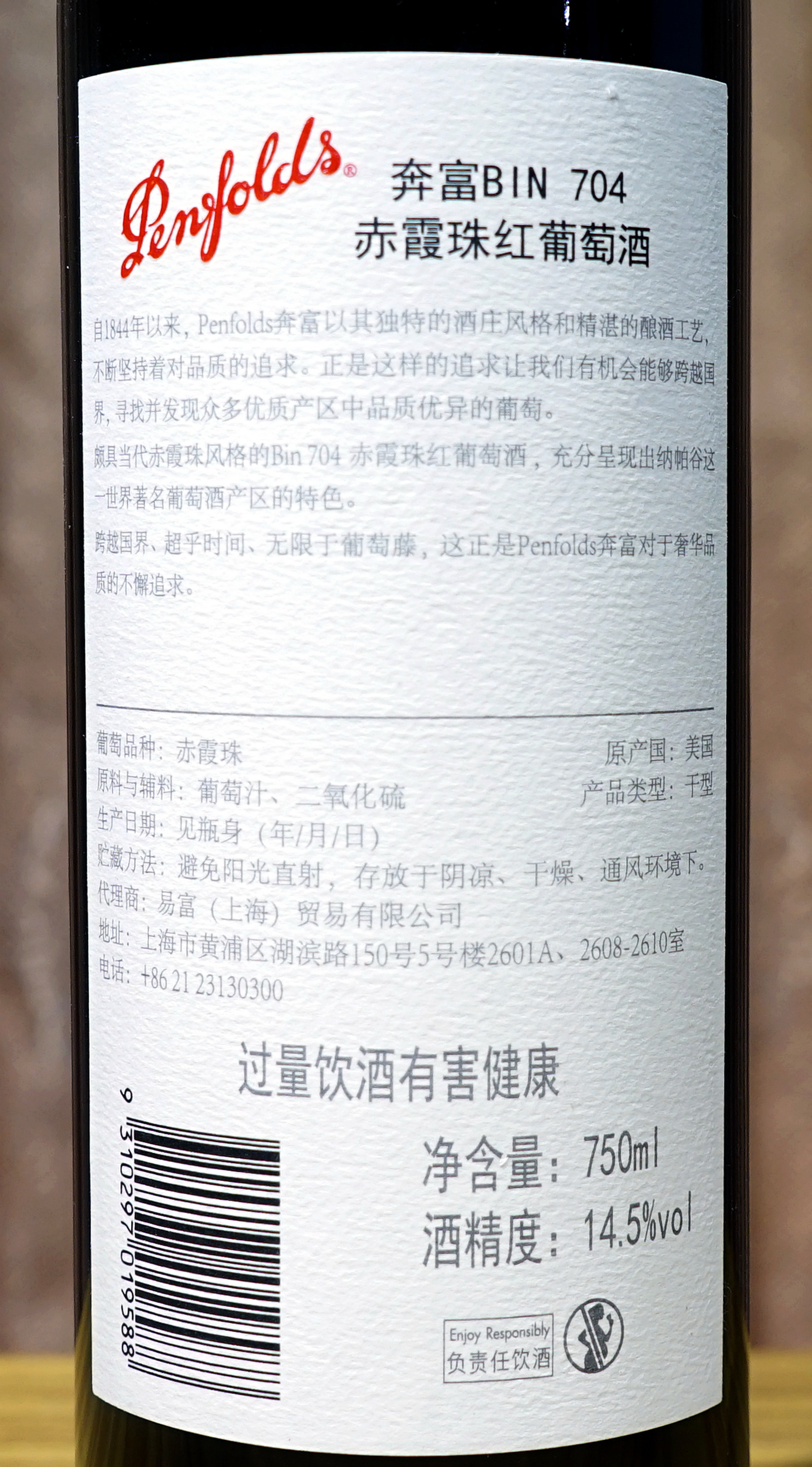 2018值得购买红酒,法国红酒和智利红酒哪个好