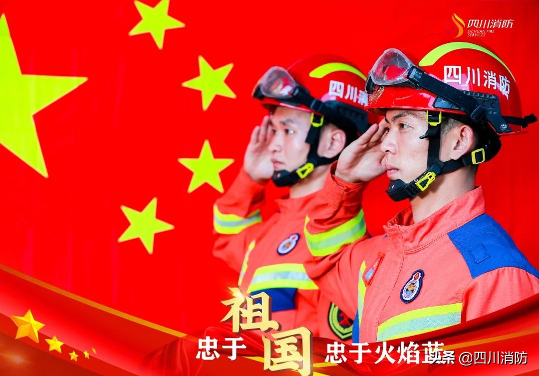 72载，深情告白！祝祖国生日快乐！
