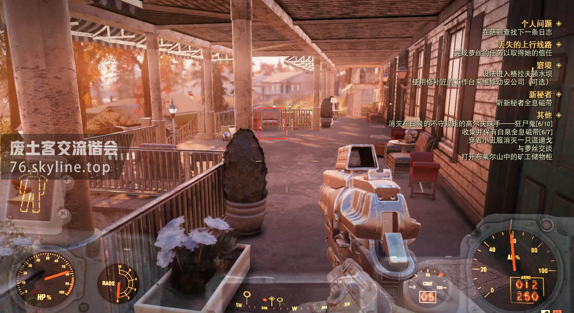 辐射76刷铅最佳位置,辐射76白泉日常任务