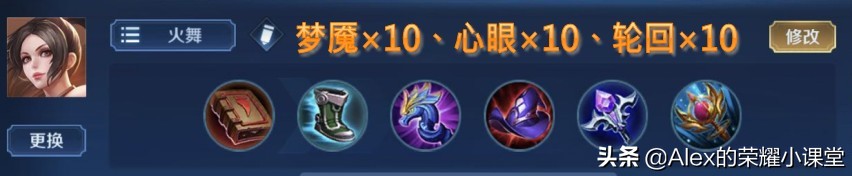 王者荣耀最强五大上单出装和铭文,王者荣耀中路法师推荐及铭文出装