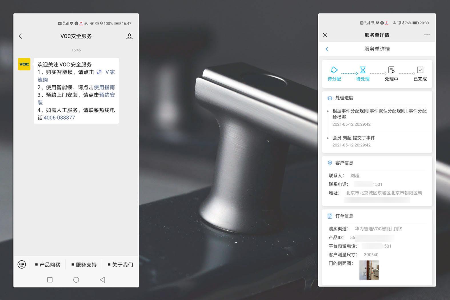 没带钥匙智能门锁,没带钥匙有办法开锁嘛
