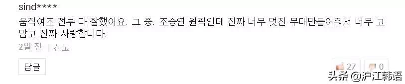 183cm精通四国语言!中国出道无果,回韩再战他能否浴火重生?