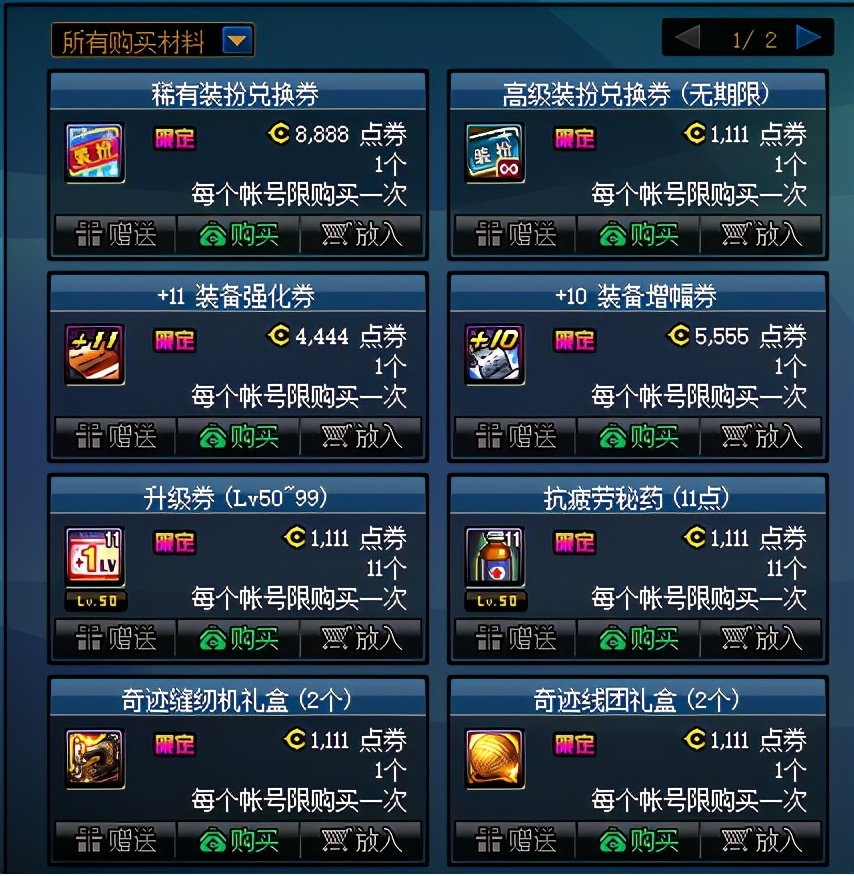 dnf没有疲劳可以刷什么图得经验,dnf免疲劳深渊在哪