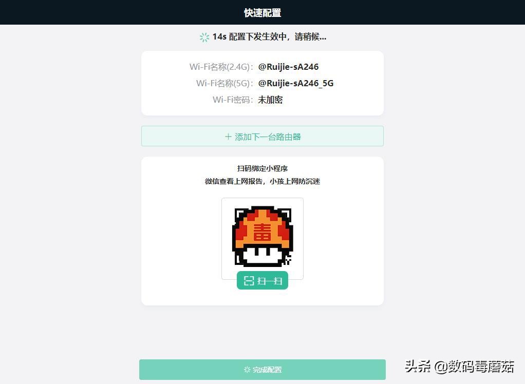锐捷路由器x32pro与星耀m32哪个好,锐捷星耀m32怎么和旧路由器连接