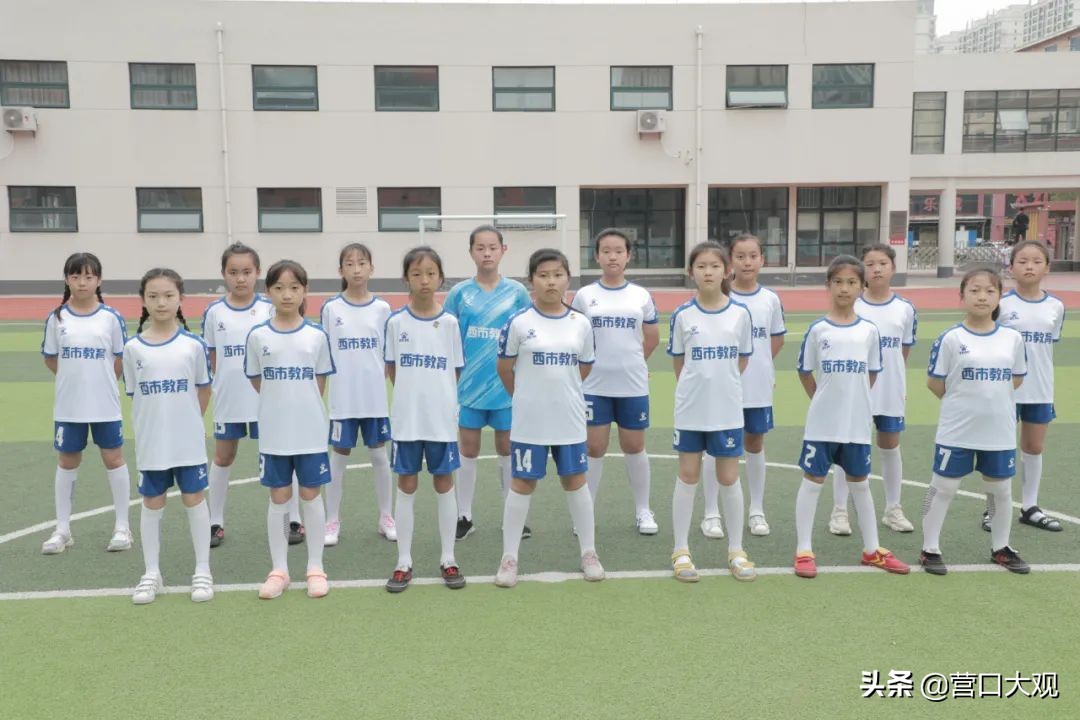 江苏省中小学校园足球联赛,城西小学足球比赛