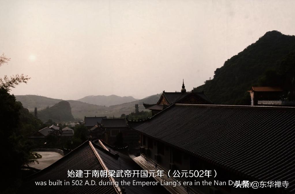 虚空有尽行愿无穷——东华禅寺中英双语宣传片