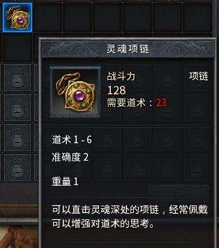 热血传奇道士横行原因,热血传奇道士好玩么