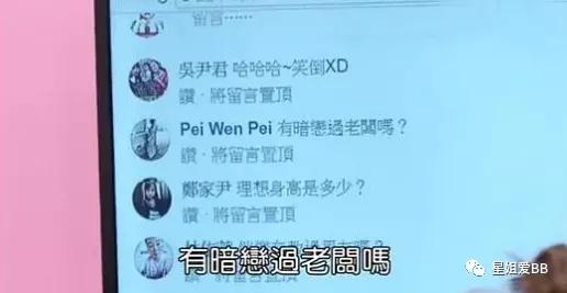 比新发色更抢眼的是她的微博改了两个字？