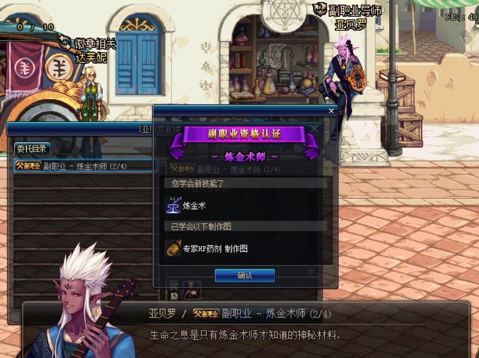 深度解析dnf职业,dnf全职业装备流派选择