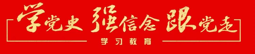 学*党**史:重读毛*东泽**〡“说空话”与“办实事”(全文)