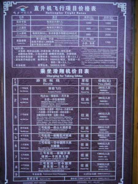 青甘大环线几月份去比较好,甘青大环线旅游跟团游旅行社报价