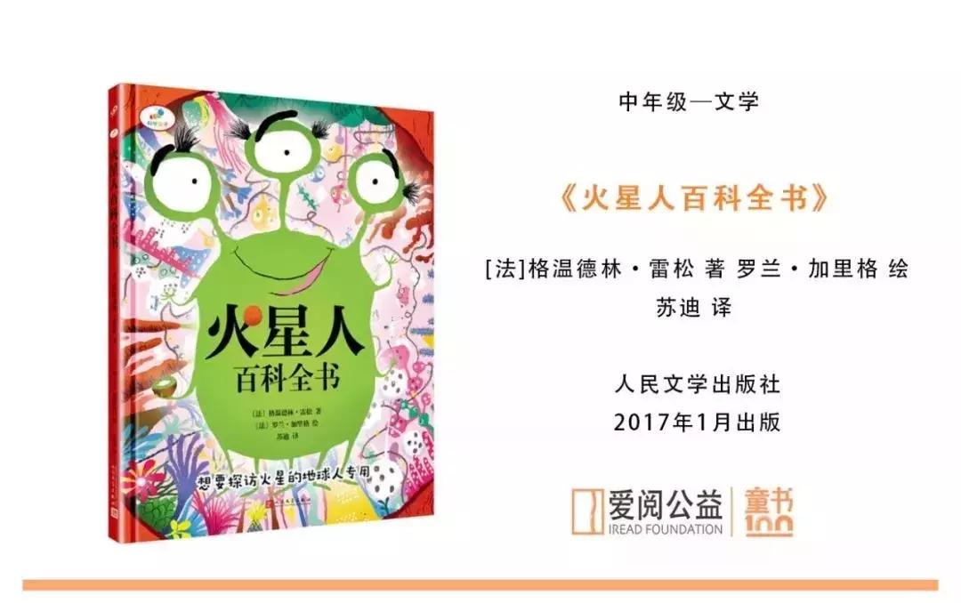 刷屏朋友圈的黑洞照片，借机带孩子来一场太空之旅！