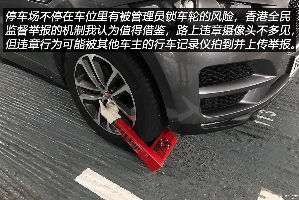 香港最难停车的地下停车场,在香港停车有多难