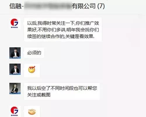 产品好效果好才有复购率,产品好才能赚钱