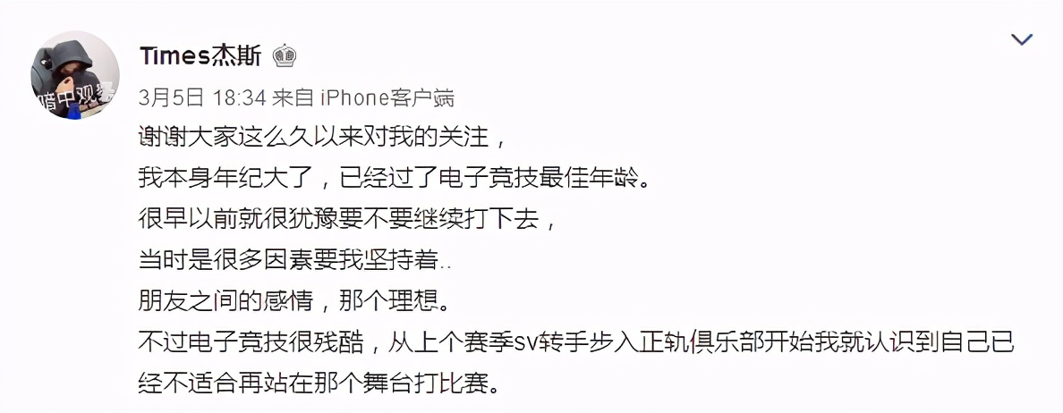 kpl常用上单英雄排名,kpl杰斯有多强