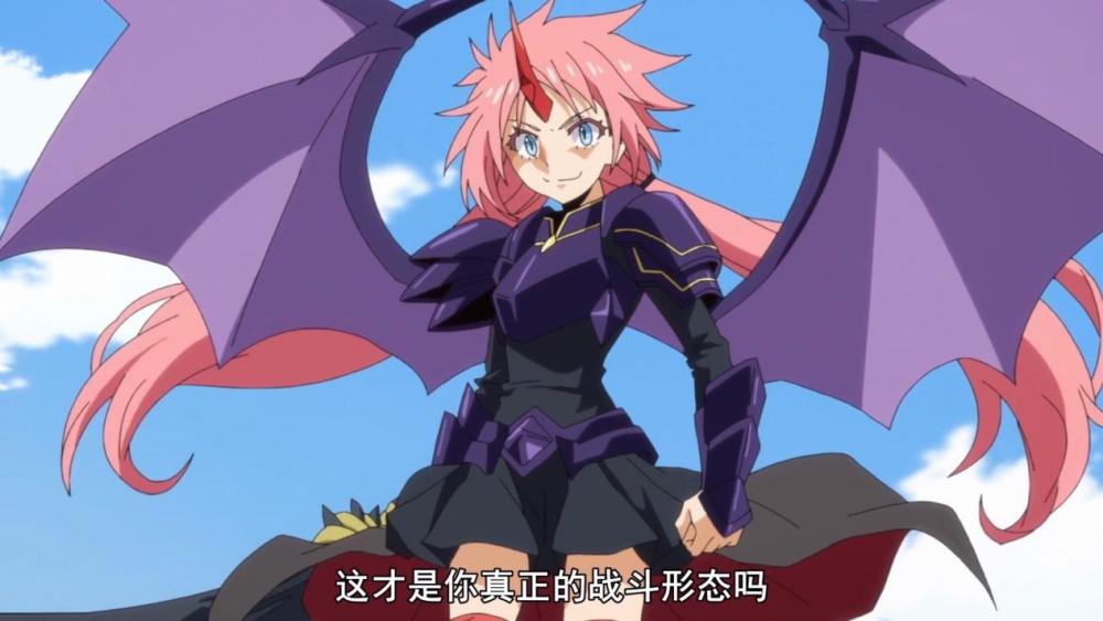 《关于我转生变成史莱姆这档事》-最古老的三位魔王