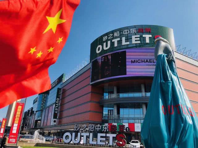 砂之船中东奥莱几楼有商超,砂之船中东奥莱98街区